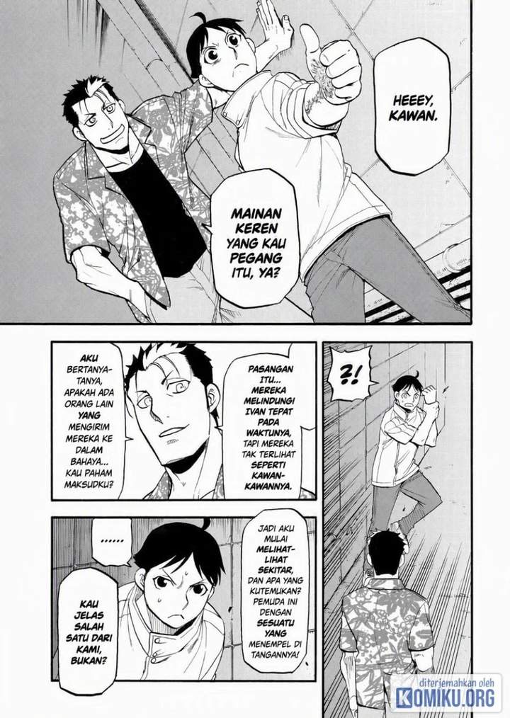 Yomi no Tsugai Chap 46 - Next Chap 47