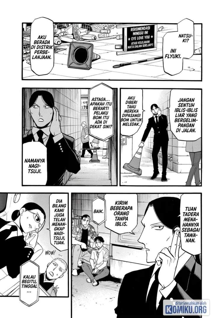 Yomi no Tsugai Chap 47 - Next Chap 48