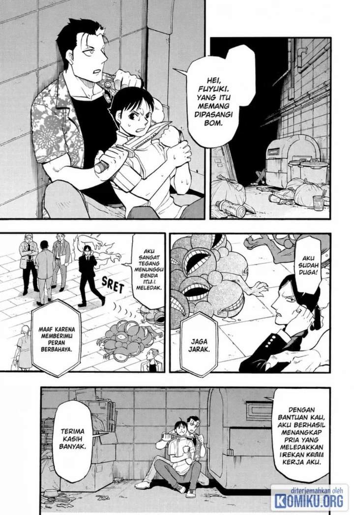 Yomi no Tsugai Chap 47 - Next Chap 48