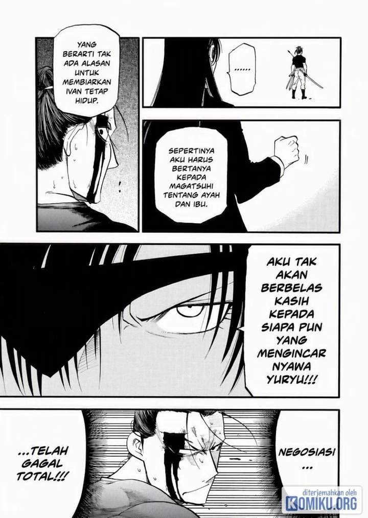 Yomi no Tsugai Chap 47 - Next Chap 48