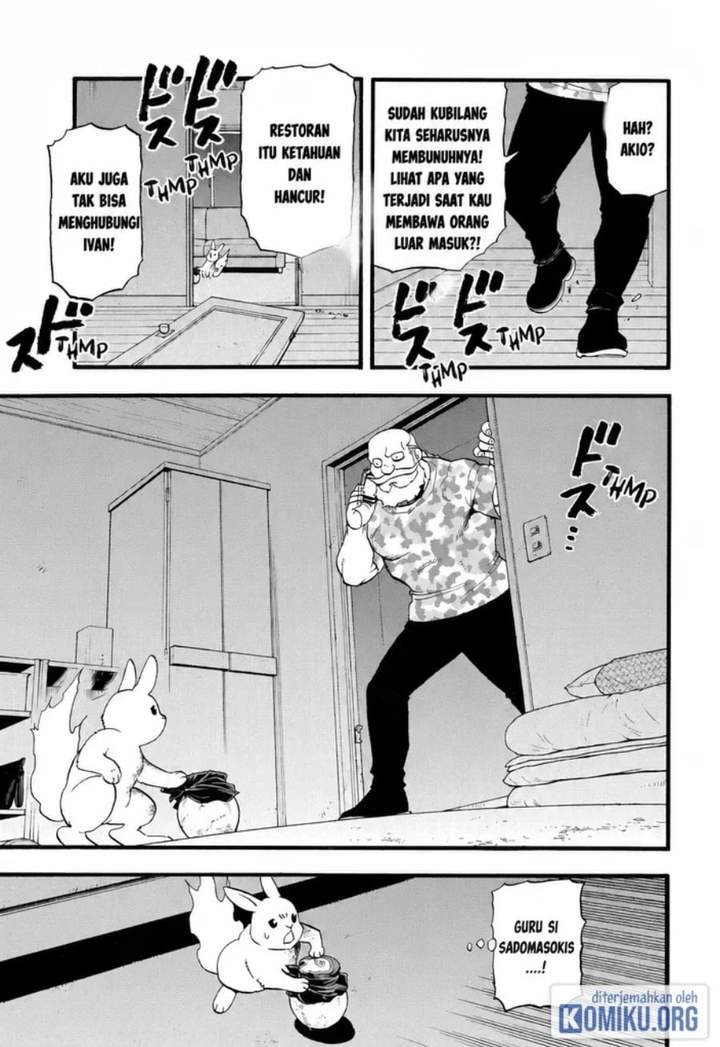 Yomi no Tsugai Chap 47 - Next Chap 48