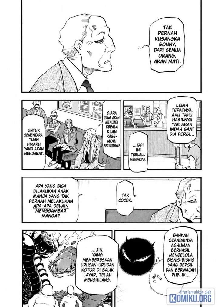 Yomi no Tsugai Chap 48 - Next Chap 49