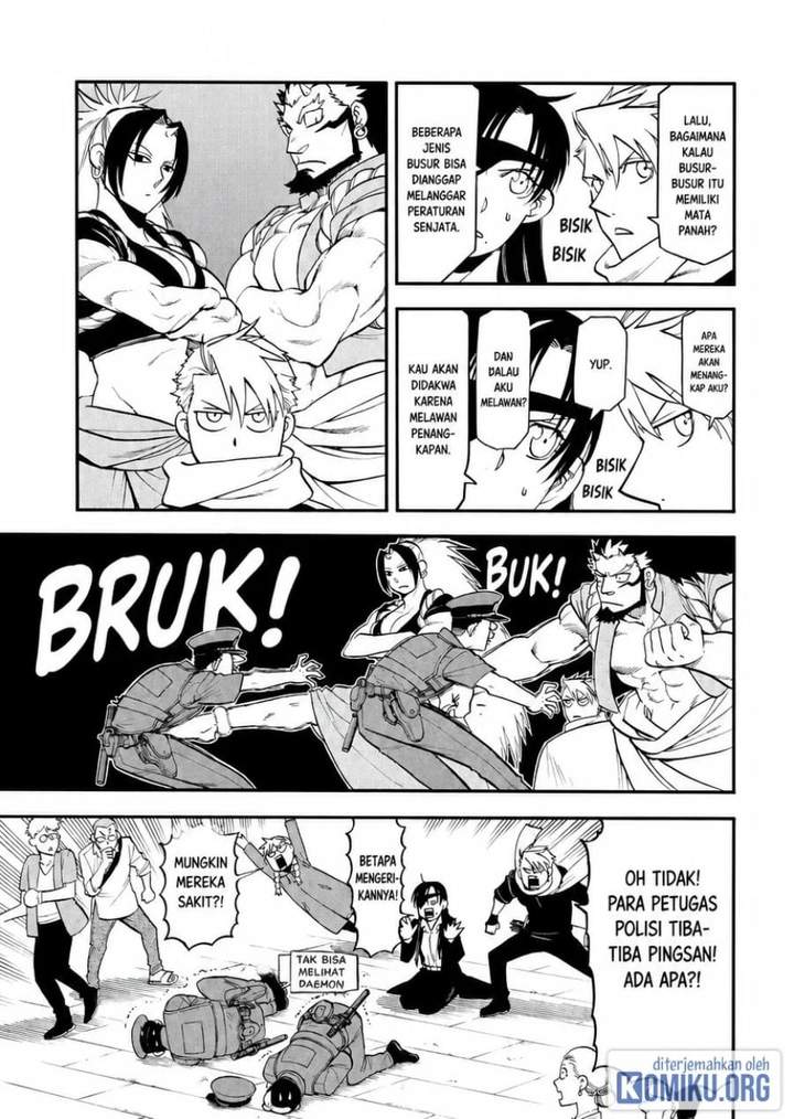 Yomi no Tsugai Chap 48 - Next Chap 49