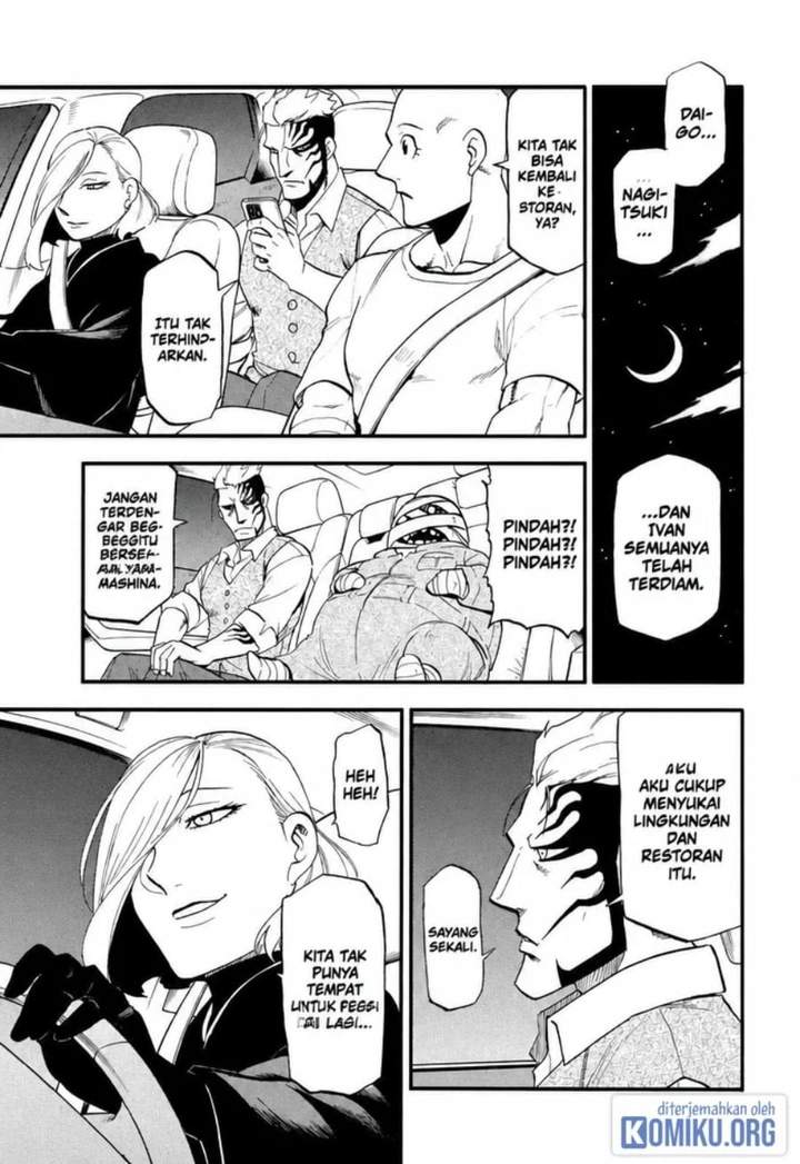 Yomi no Tsugai Chap 48 - Next Chap 49