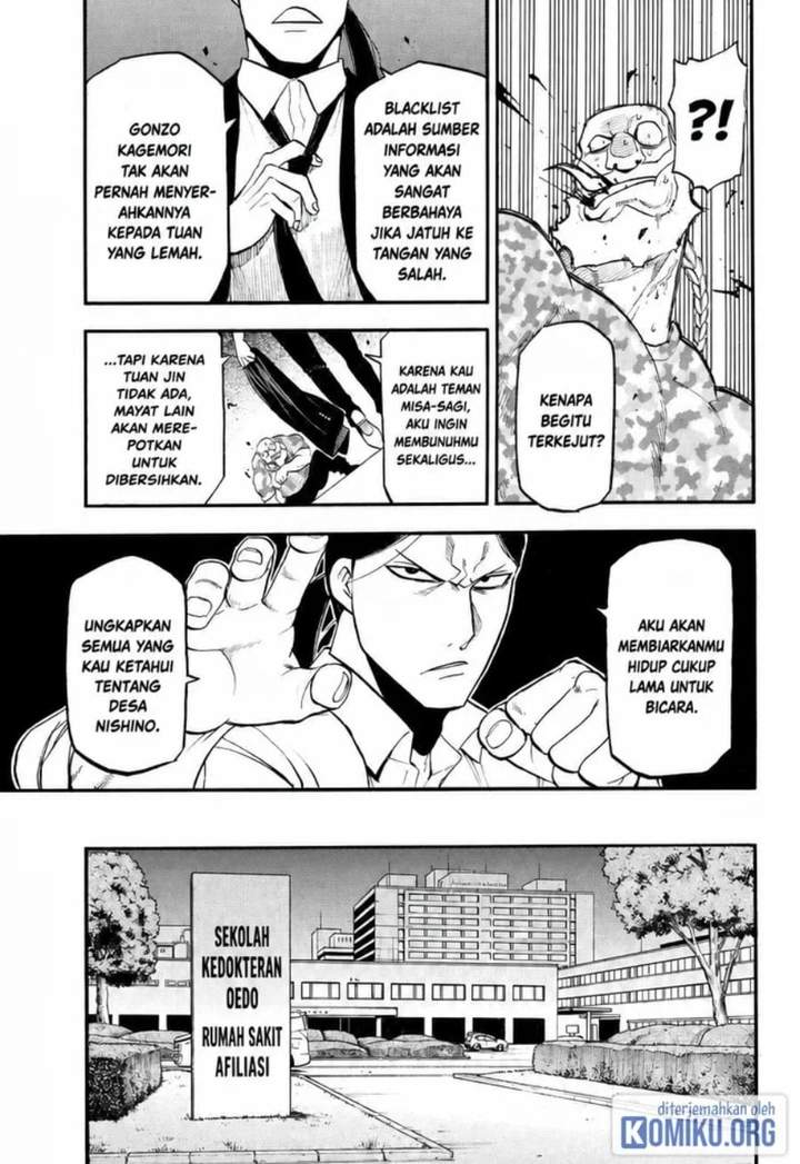 Yomi no Tsugai Chap 48 - Next Chap 49