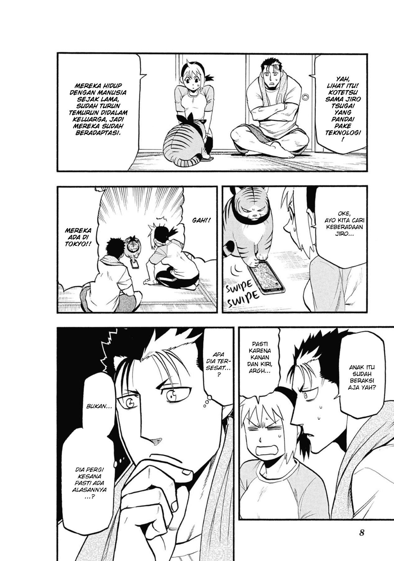 Yomi no Tsugai Chap 5 - Next Chap 6