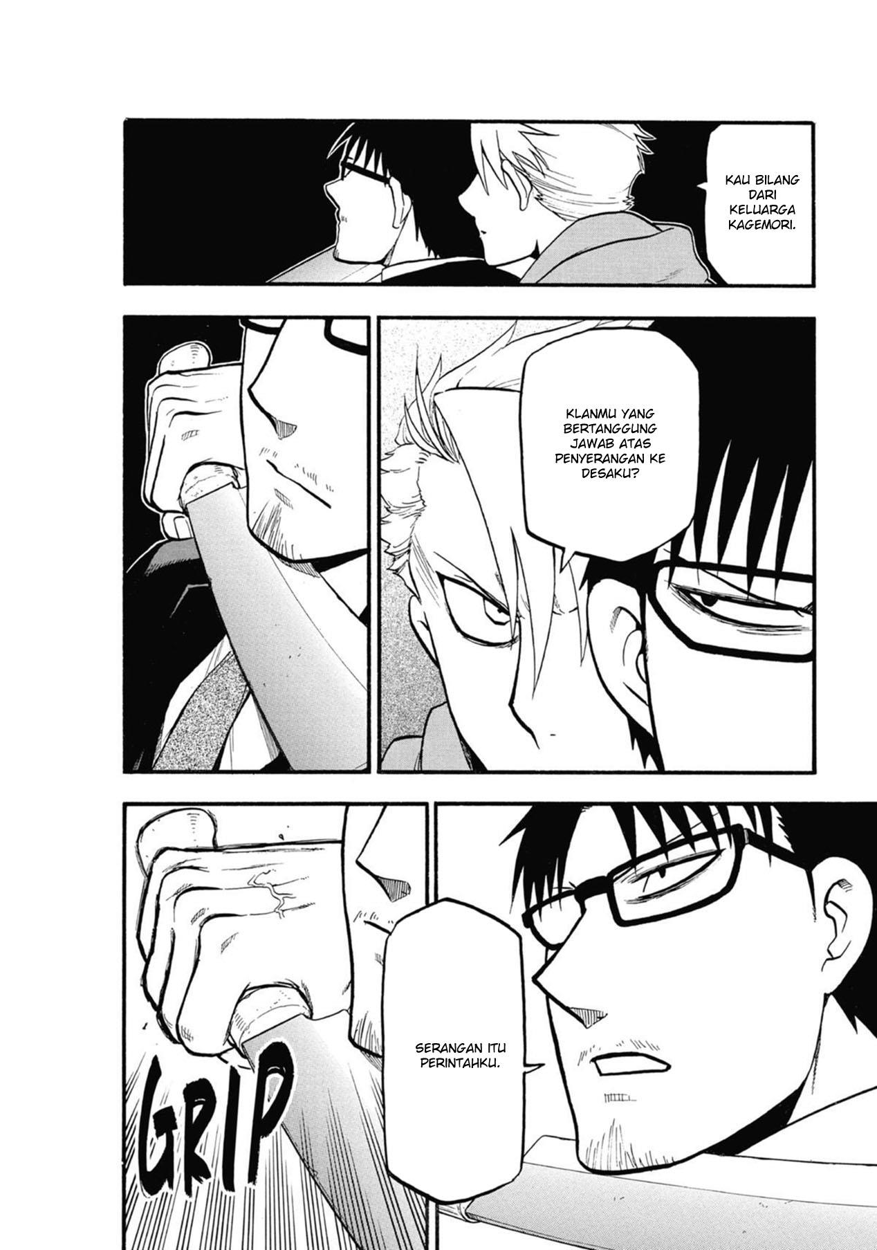 Yomi no Tsugai Chap 5 - Next Chap 6