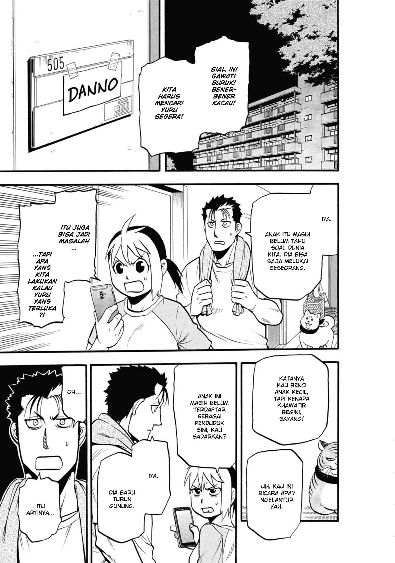 Yomi no Tsugai Chap 5 - Next Chap 6