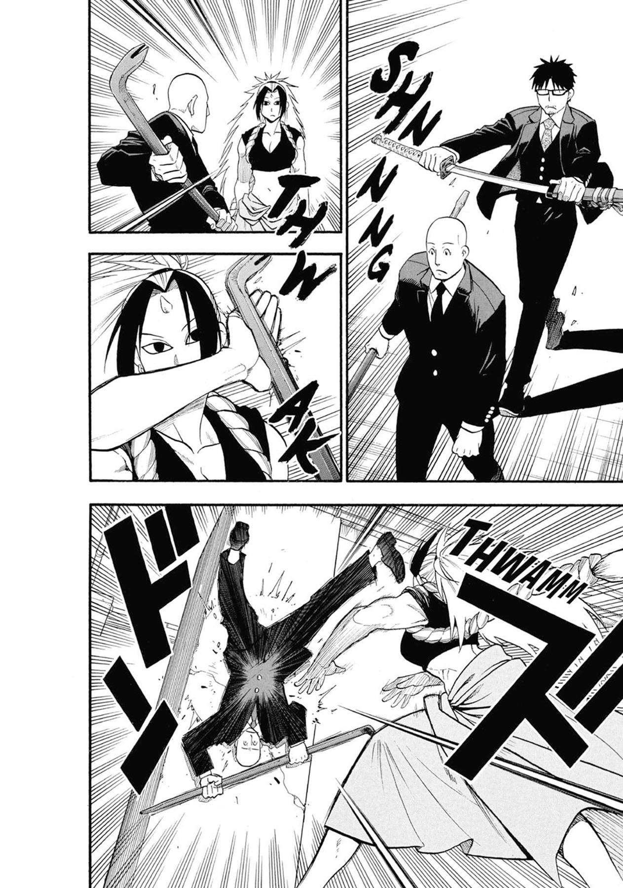 Yomi no Tsugai Chap 5 - Next Chap 6