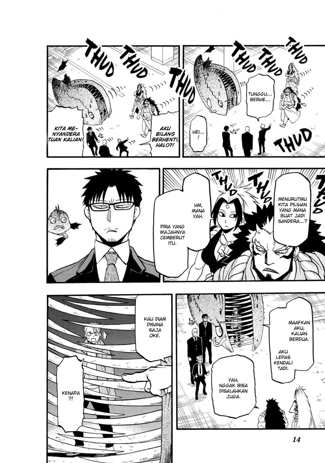 Yomi no Tsugai Chap 5 - Next Chap 6