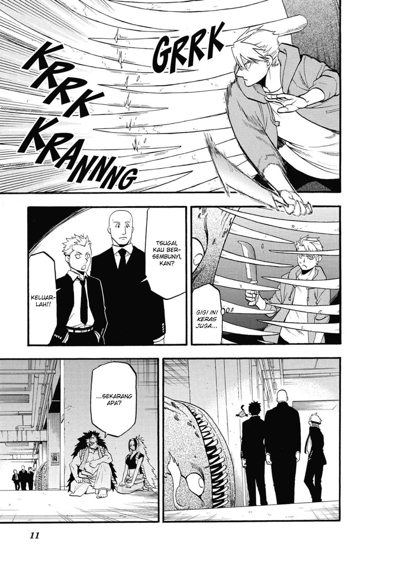 Yomi no Tsugai Chap 5 - Next Chap 6