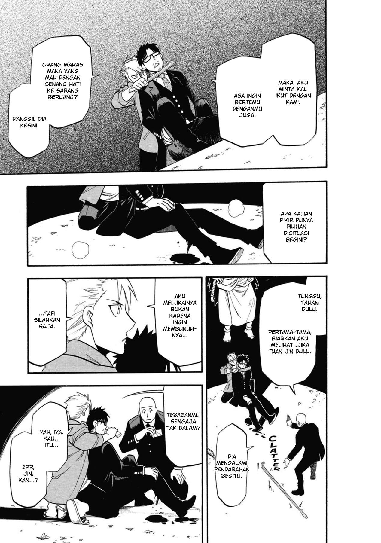 Yomi no Tsugai Chap 5 - Next Chap 6