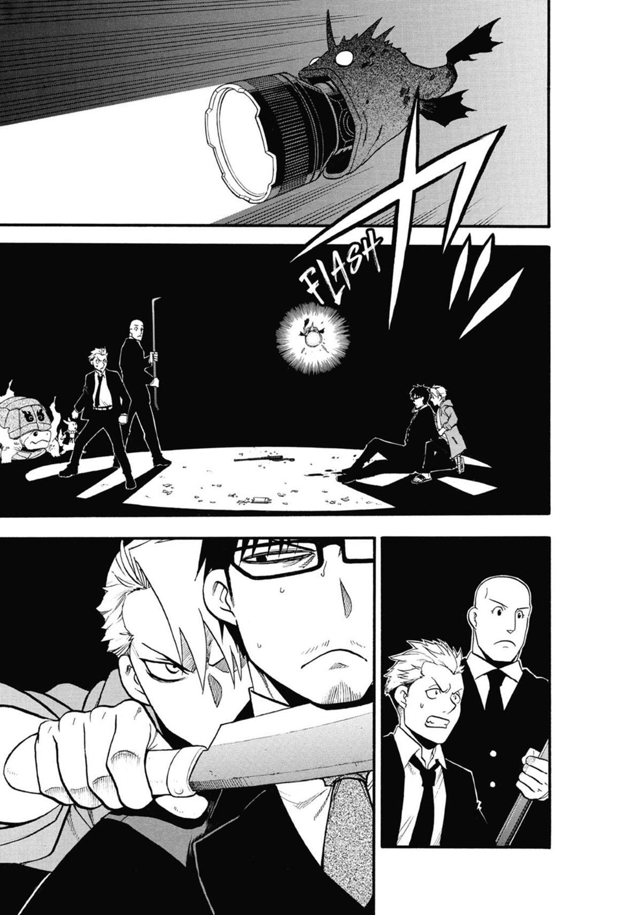 Yomi no Tsugai Chap 5 - Next Chap 6