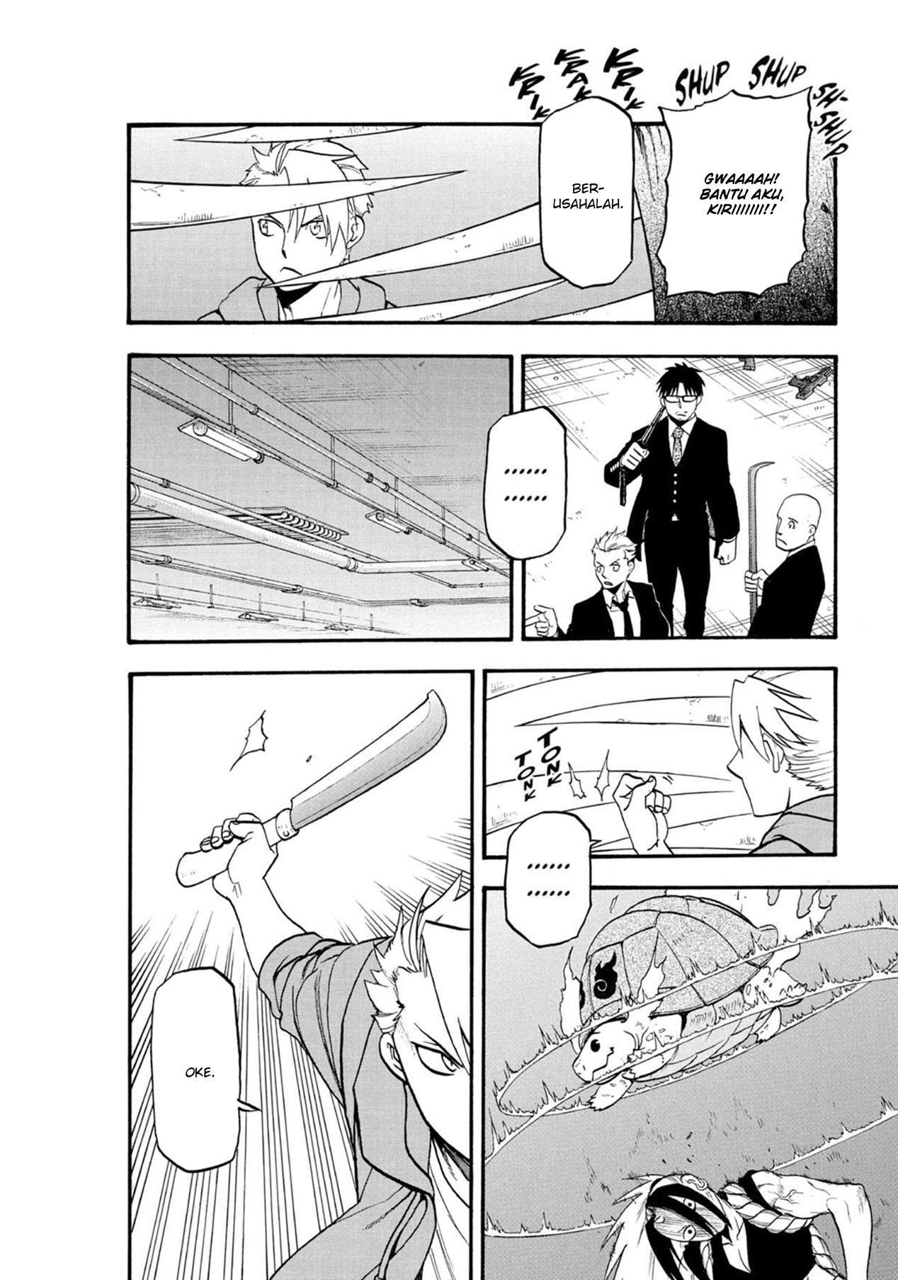 Yomi no Tsugai Chap 5 - Next Chap 6