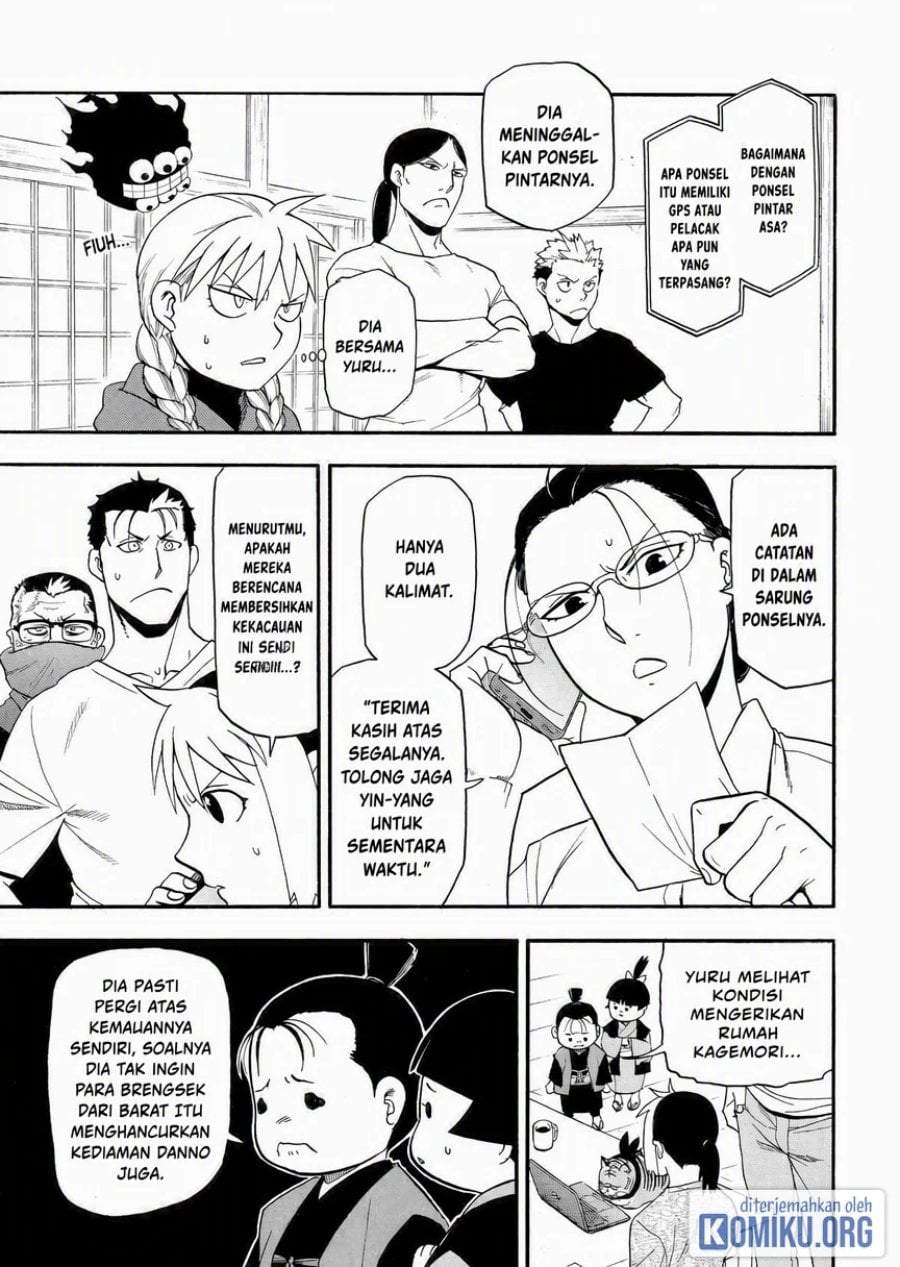 Yomi no Tsugai Chap 51 - Next Chap 52