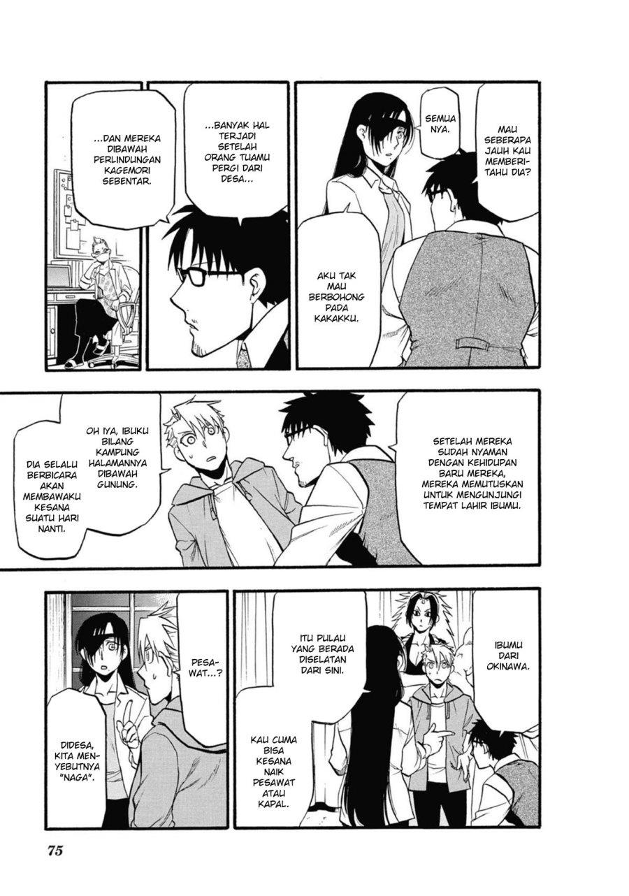 Yomi no Tsugai Chap 6 - Next Chap 7