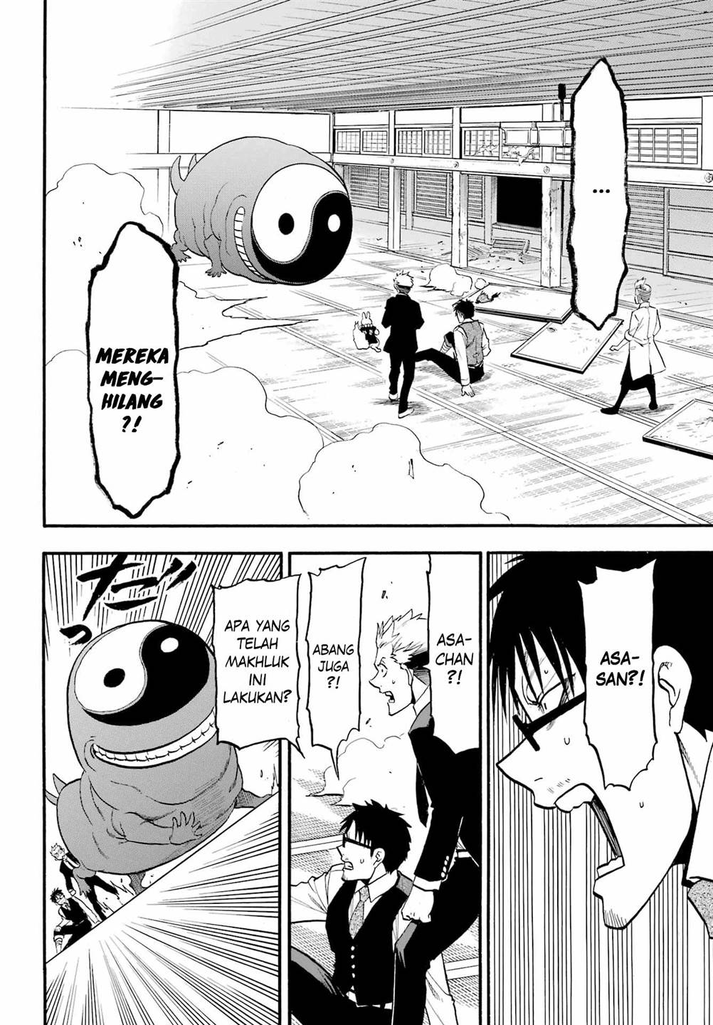 Yomi no Tsugai Chap 7 - Next Chap 8