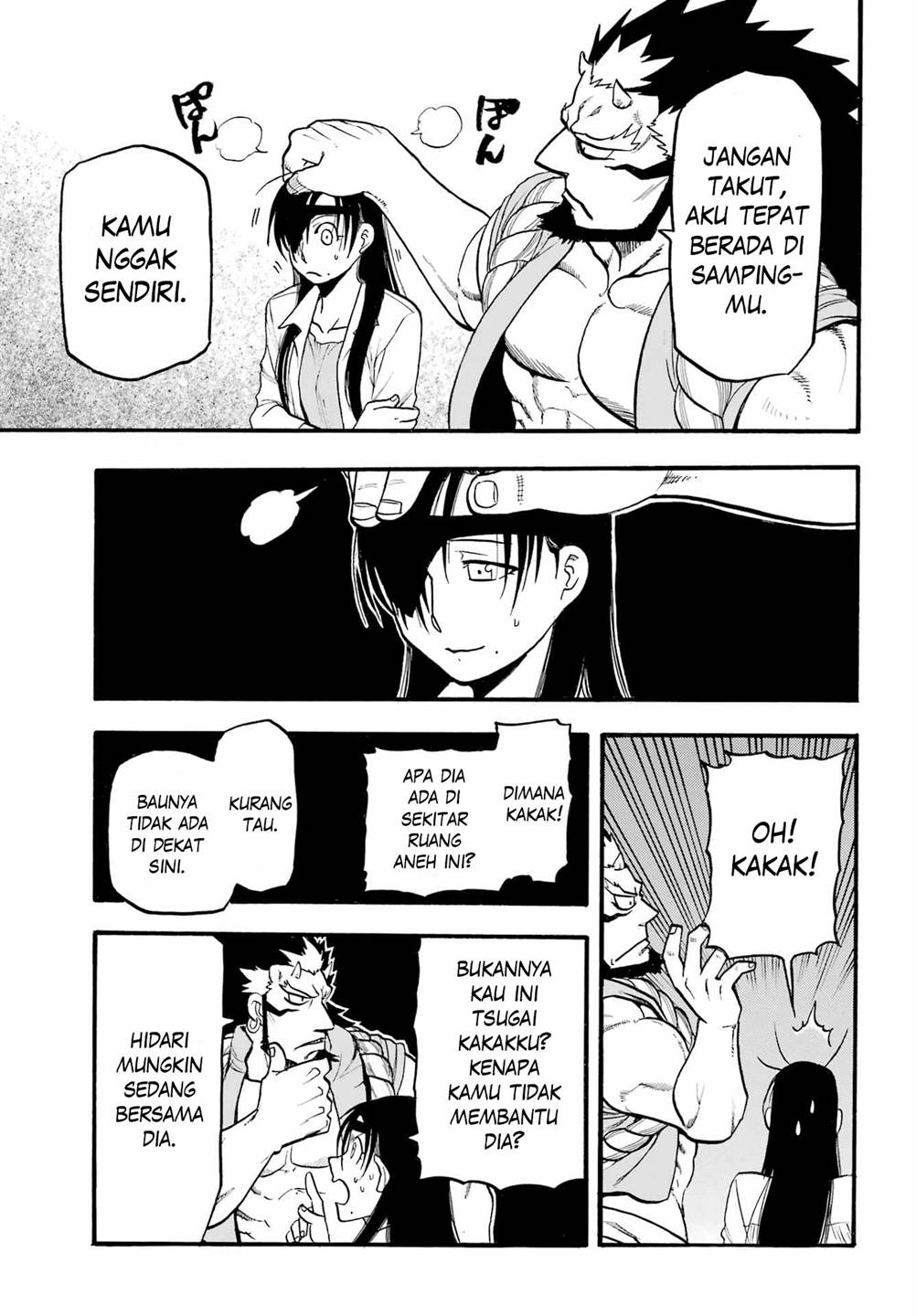 Yomi no Tsugai Chap 7 - Next Chap 8