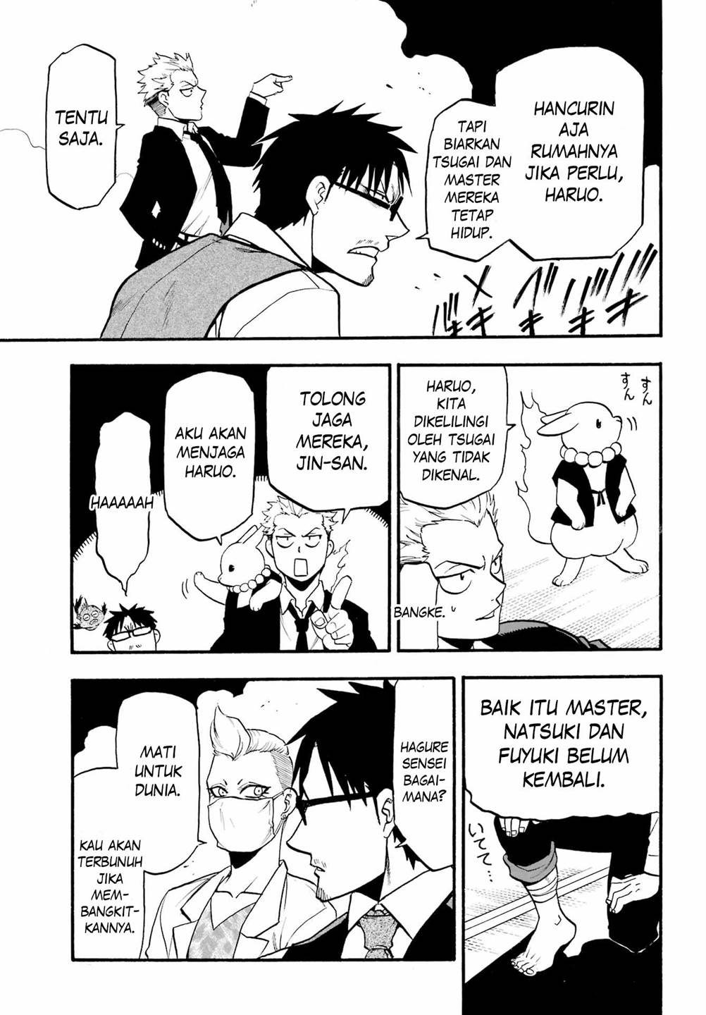 Yomi no Tsugai Chap 7 - Next Chap 8