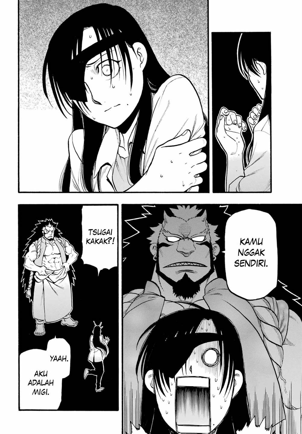 Yomi no Tsugai Chap 7 - Next Chap 8