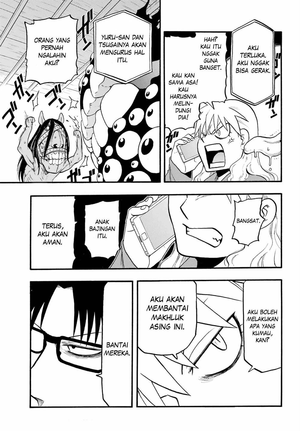 Yomi no Tsugai Chap 7 - Next Chap 8