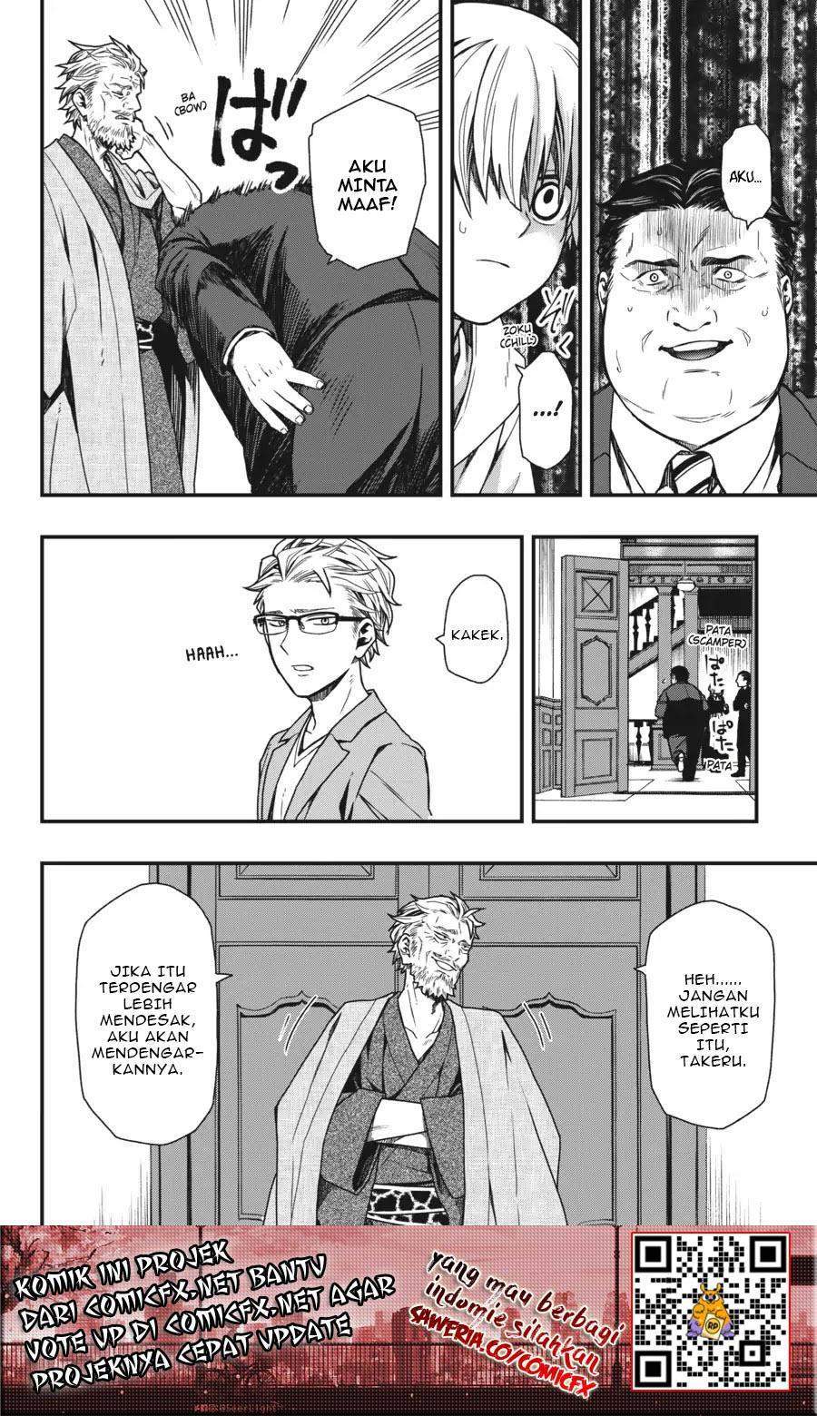 Dead Mount Death Play Chap 14 - Next Chap 15