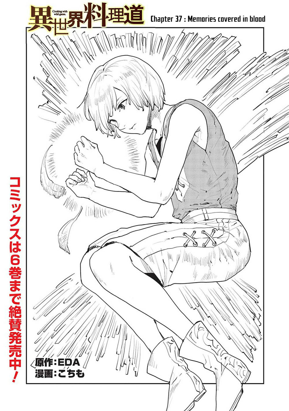 Isekai Ryouridou Chap 37 - Next Chap 38