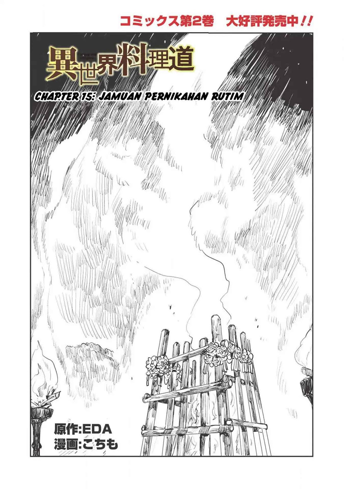 Isekai Ryouridou Chap 15 - Next Chap 16