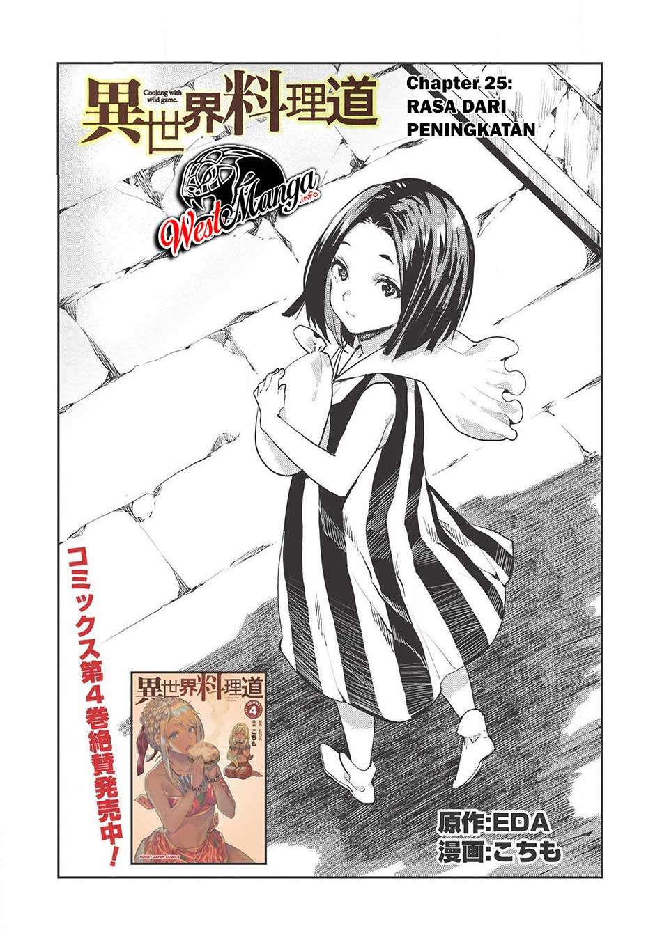 Isekai Ryouridou Chap 25 - Next Chap 26
