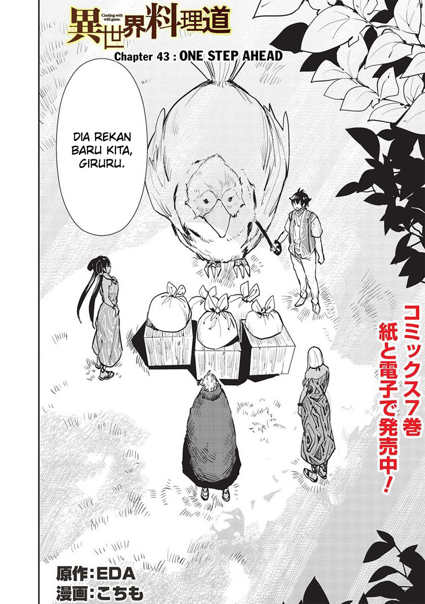 Isekai Ryouridou Chap 43 - Next Chap 44