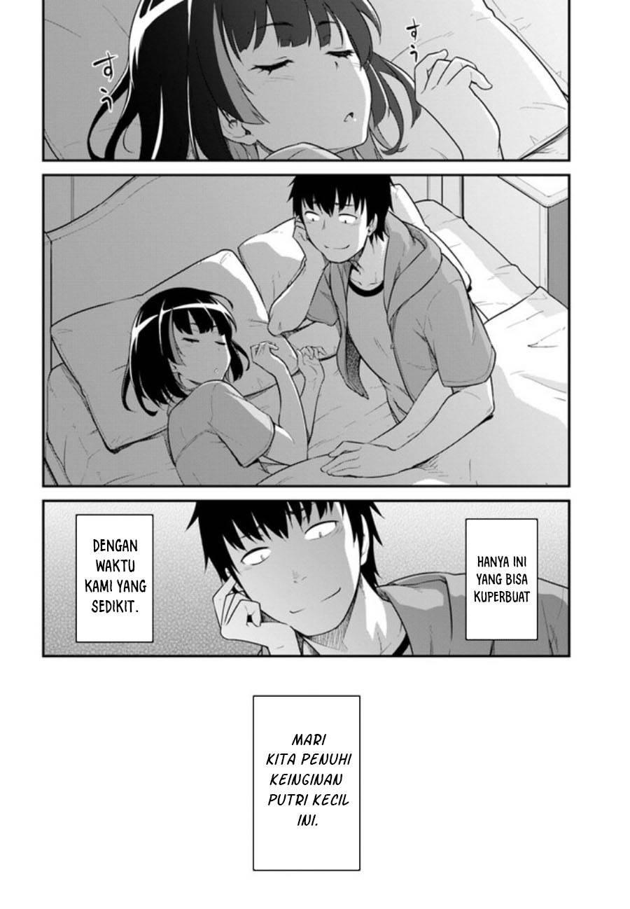 Mezametara Saikyou Soubi to Uchuusen-mochi Datta no de, Ikkodate Mezashite Youhei Toshite Jiyuu ni Ikitai Chap 31.2 - Next Chap 32.2