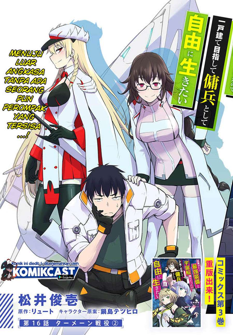 Mezametara Saikyou Soubi to Uchuusen-mochi Datta no de, Ikkodate Mezashite Youhei Toshite Jiyuu ni Ikitai Chap 16.1 - Next Chap 17.1