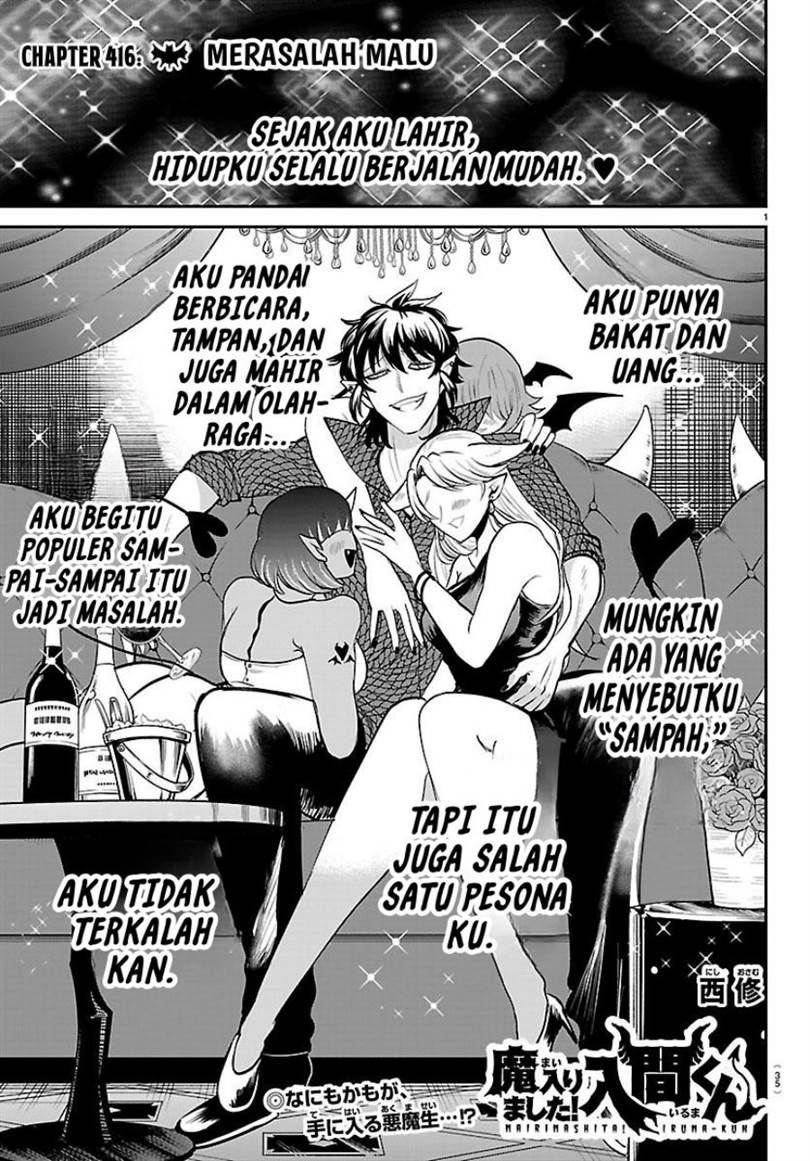 Mairimashita! Iruma-kun Chap 416 - Next Chap 417