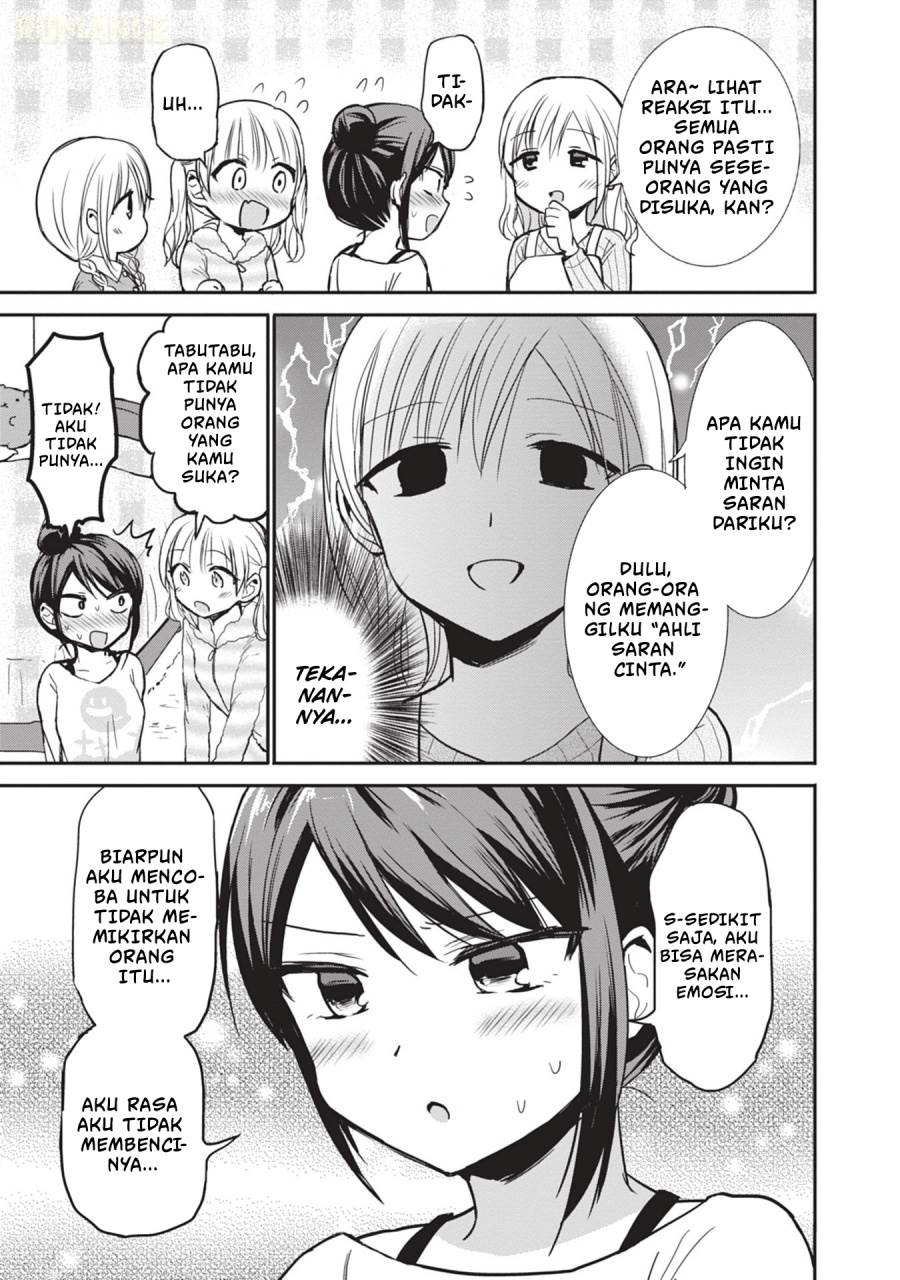 Kao ni denai Kashiwada-san to Kao ni deru Ota-kun Chap 87.5 - Next Chap 88.5