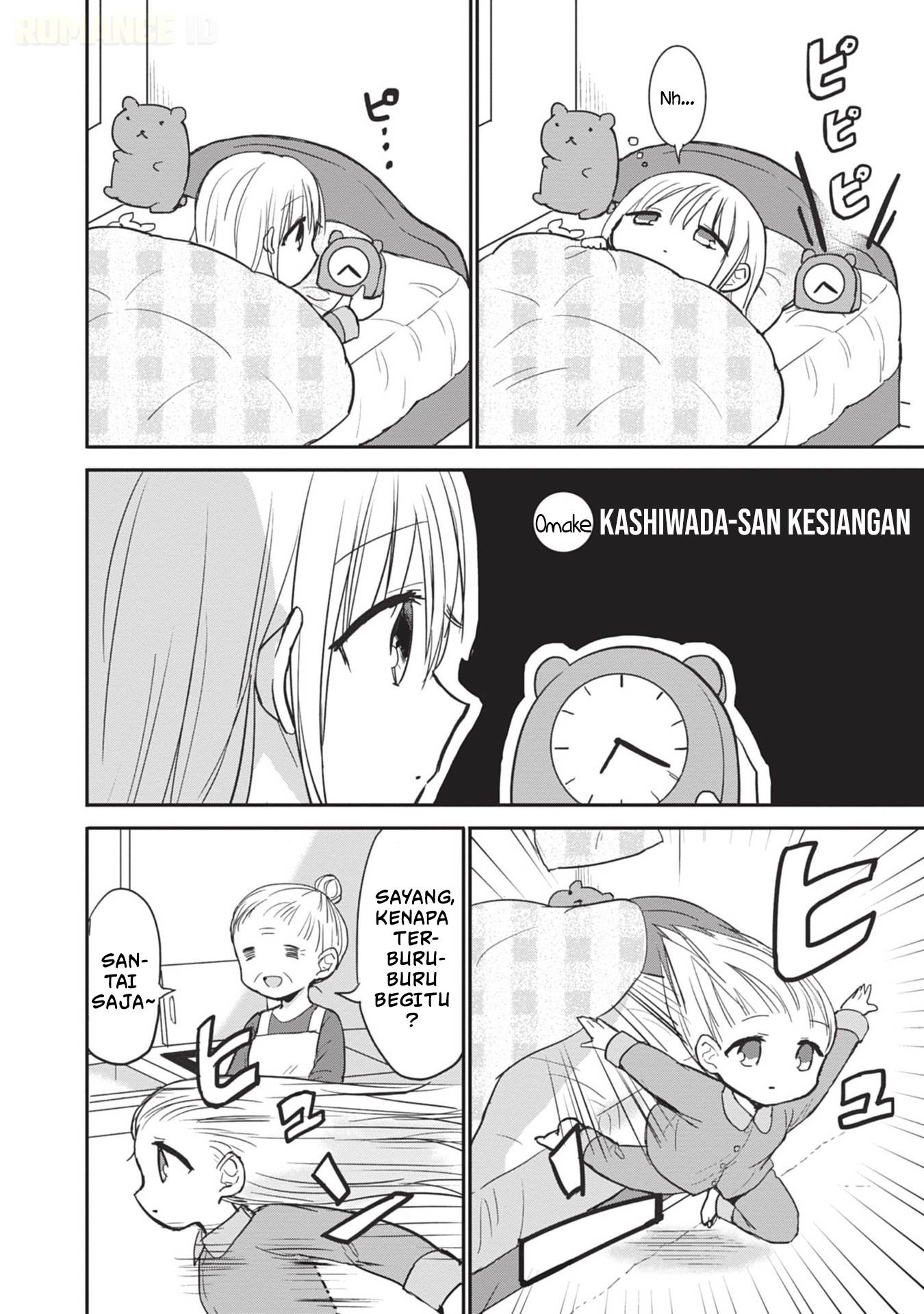 Kao ni denai Kashiwada-san to Kao ni deru Ota-kun Chap 88 - Next Chap 89