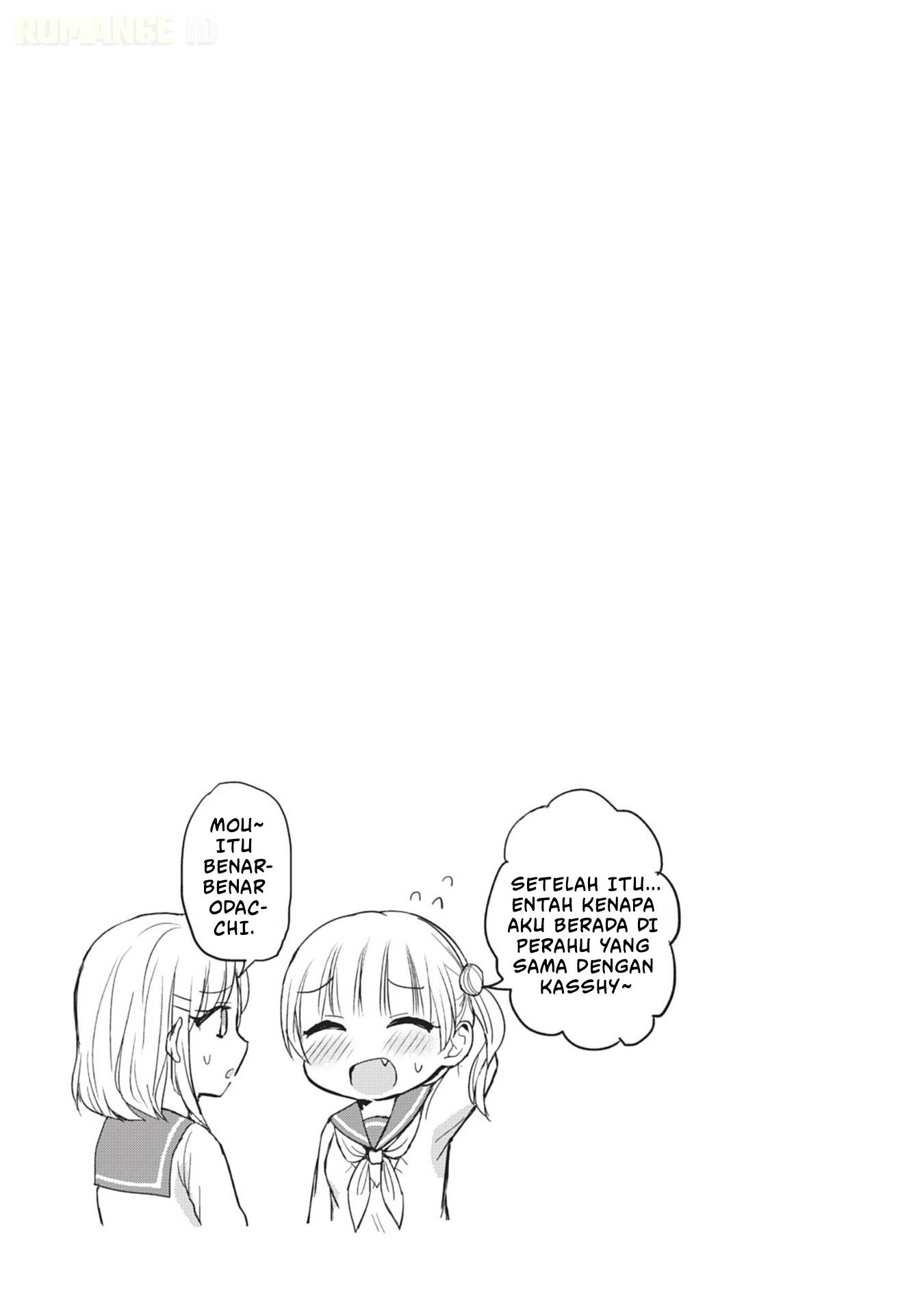 Kao ni denai Kashiwada-san to Kao ni deru Ota-kun Chap 89 - Next Chap 90