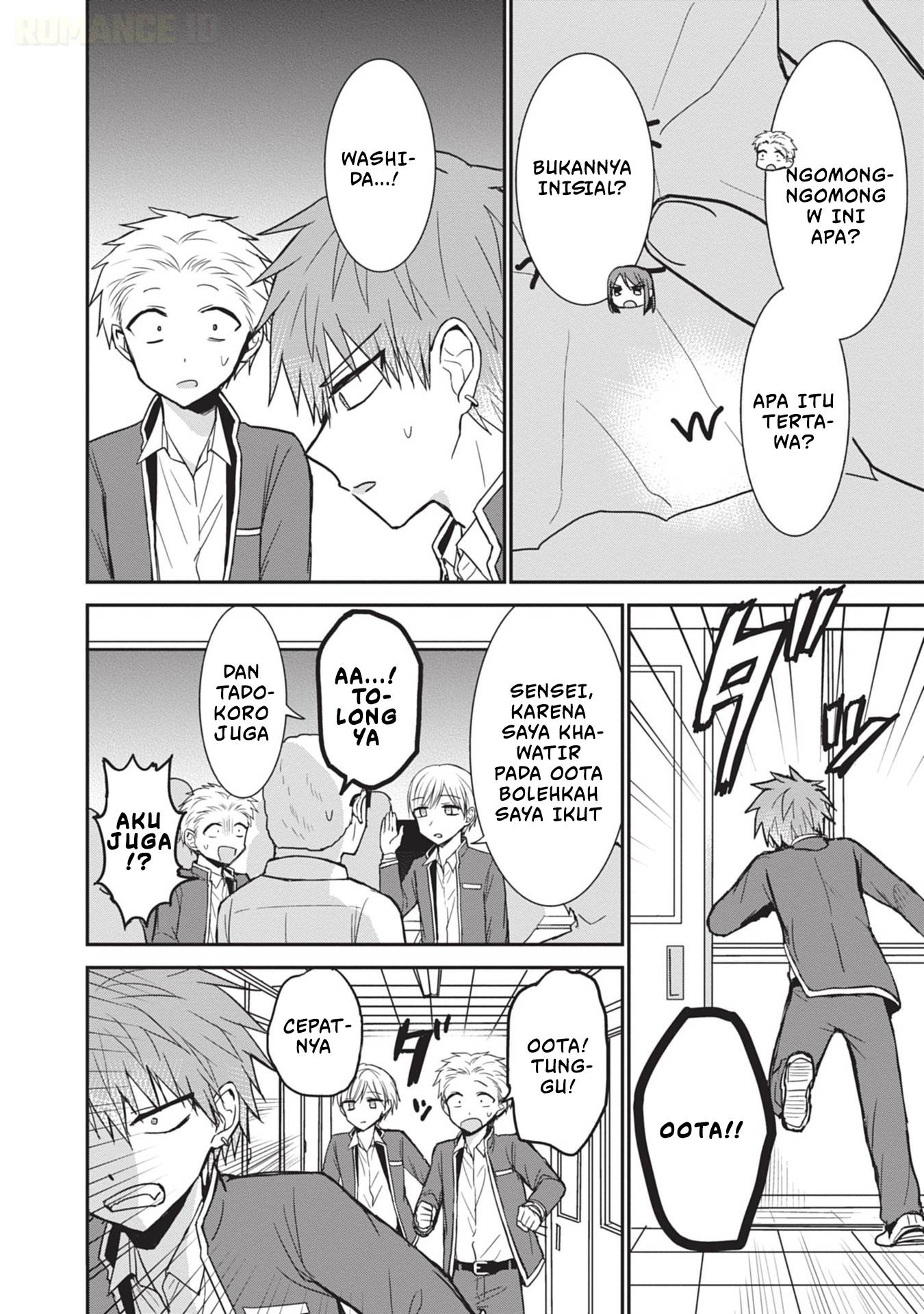 Kao ni denai Kashiwada-san to Kao ni deru Ota-kun Chap 94 - Next Chap 95