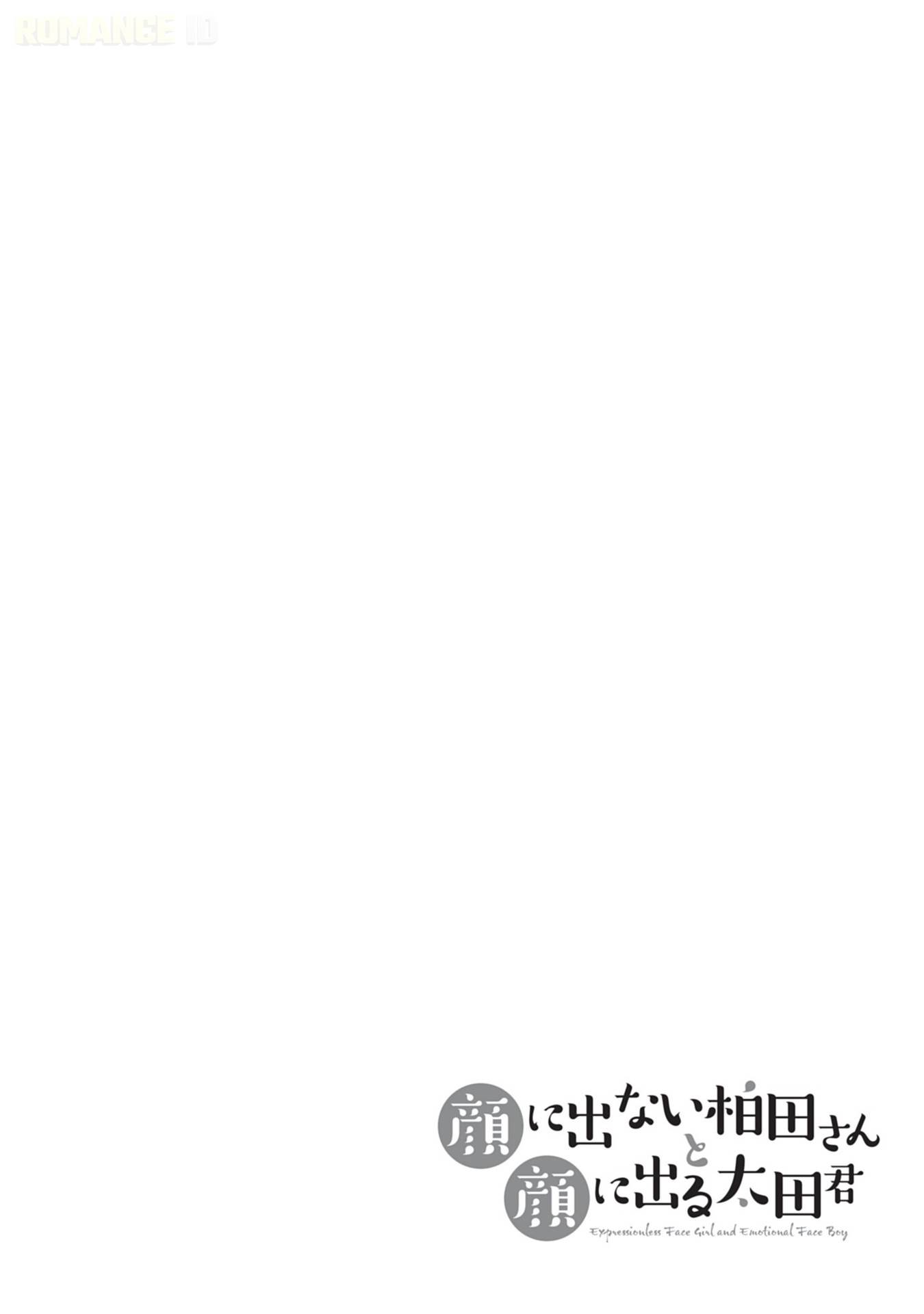 Kao ni denai Kashiwada-san to Kao ni deru Ota-kun Chap 96 - Next Chap 97