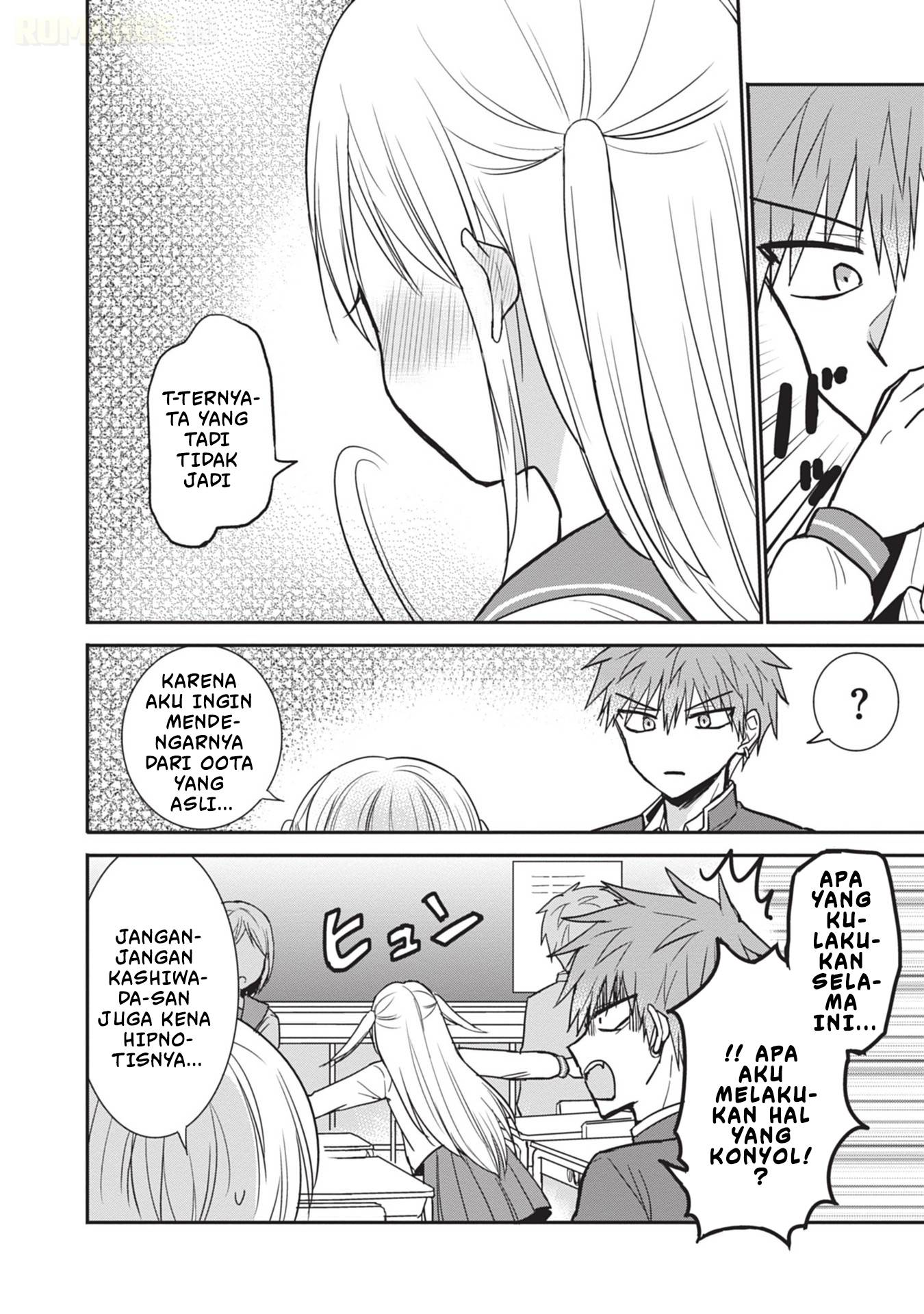 Kao ni denai Kashiwada-san to Kao ni deru Ota-kun Chap 96 - Next Chap 97