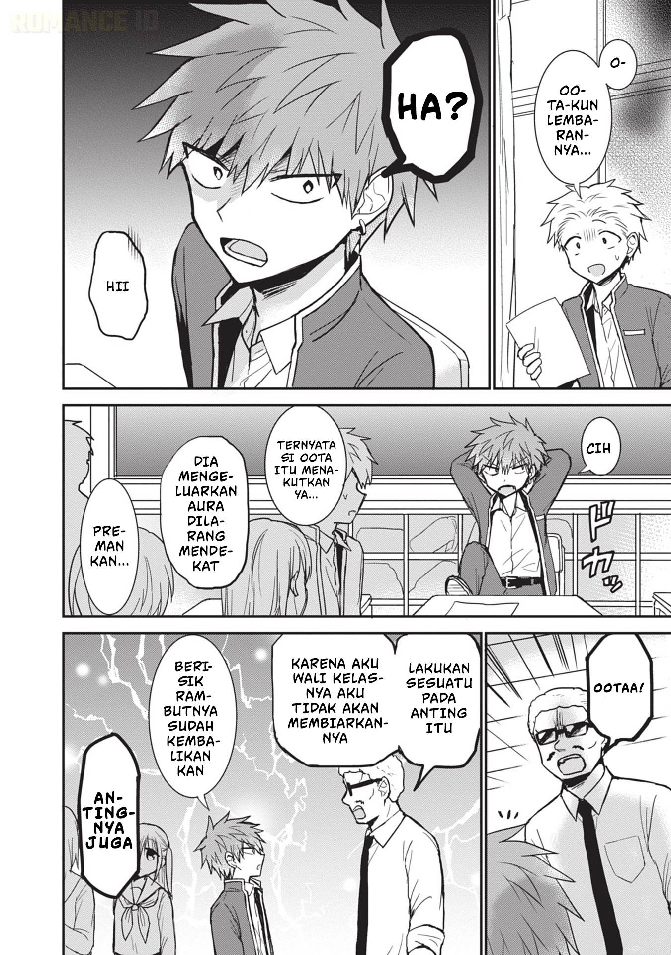 Kao ni denai Kashiwada-san to Kao ni deru Ota-kun Chap 99.5 - Next Chap 100.5