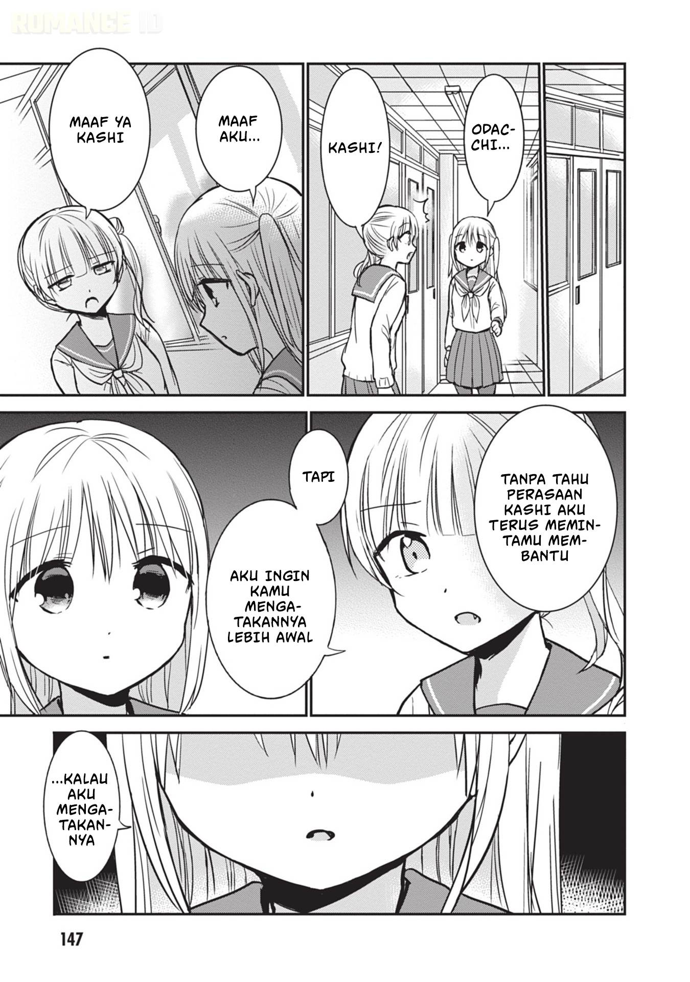 Kao ni denai Kashiwada-san to Kao ni deru Ota-kun Chap 99 - Next Chap 100