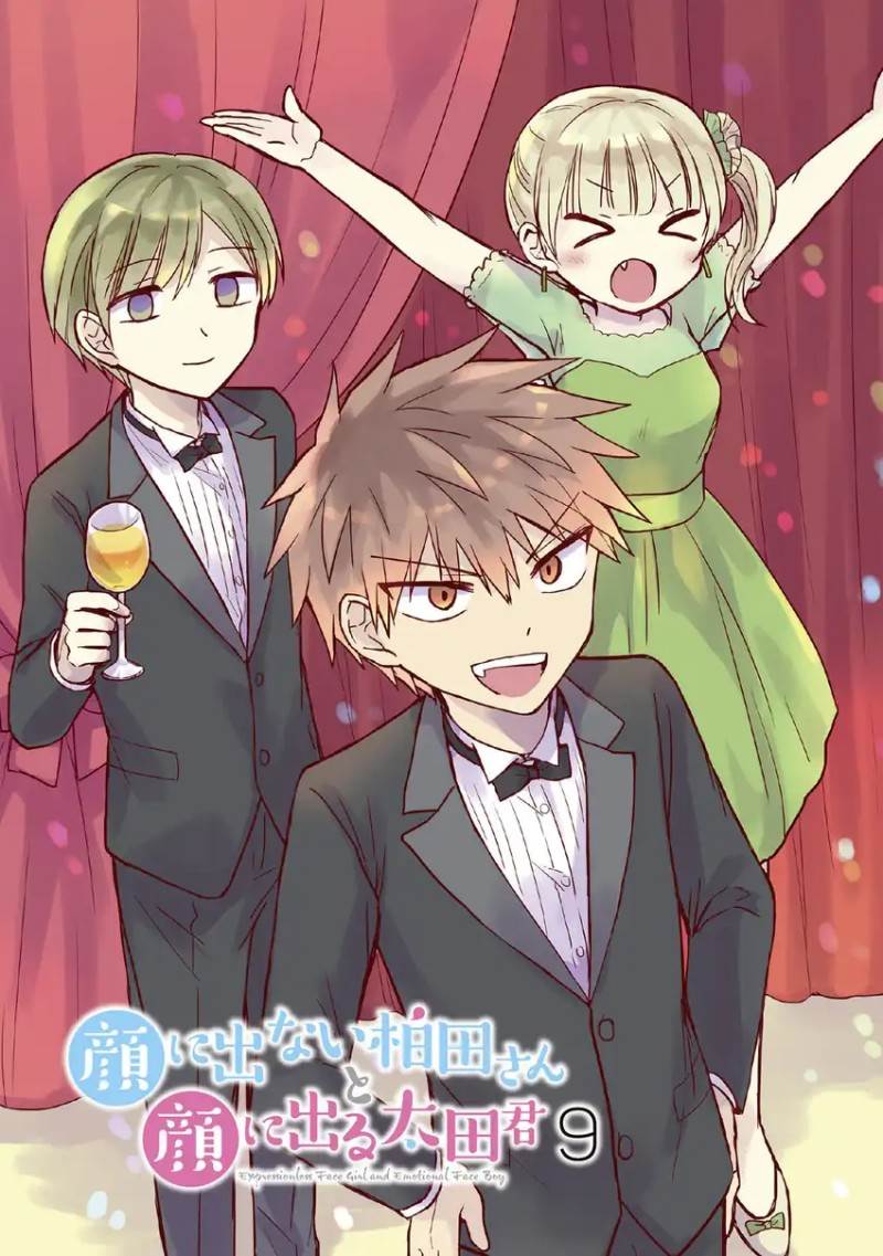 Kao ni denai Kashiwada-san to Kao ni deru Ota-kun Chap 111.5 - Next Chap 112.5