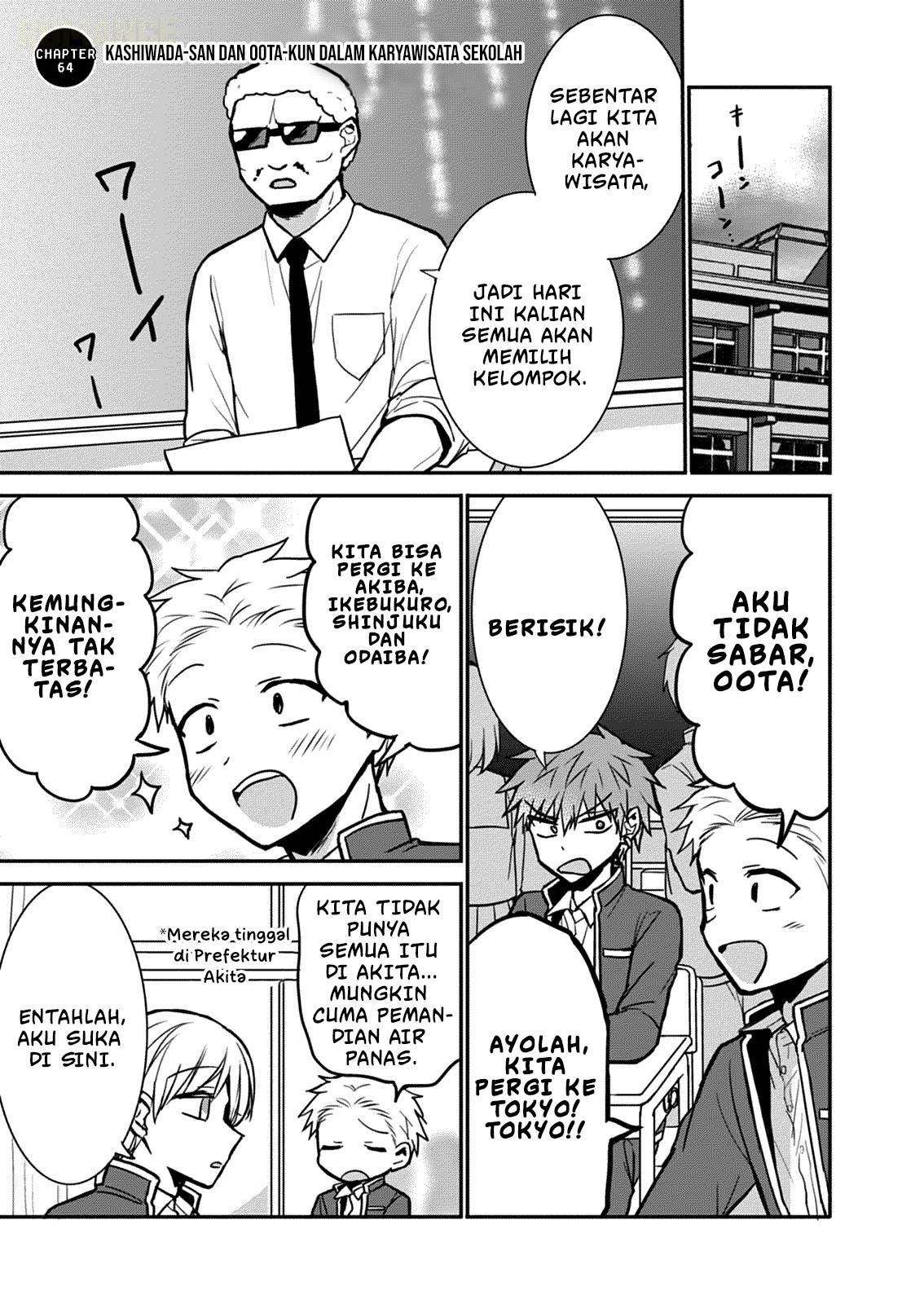 Kao ni denai Kashiwada-san to Kao ni deru Ota-kun Chap 64 - Next Chap 65