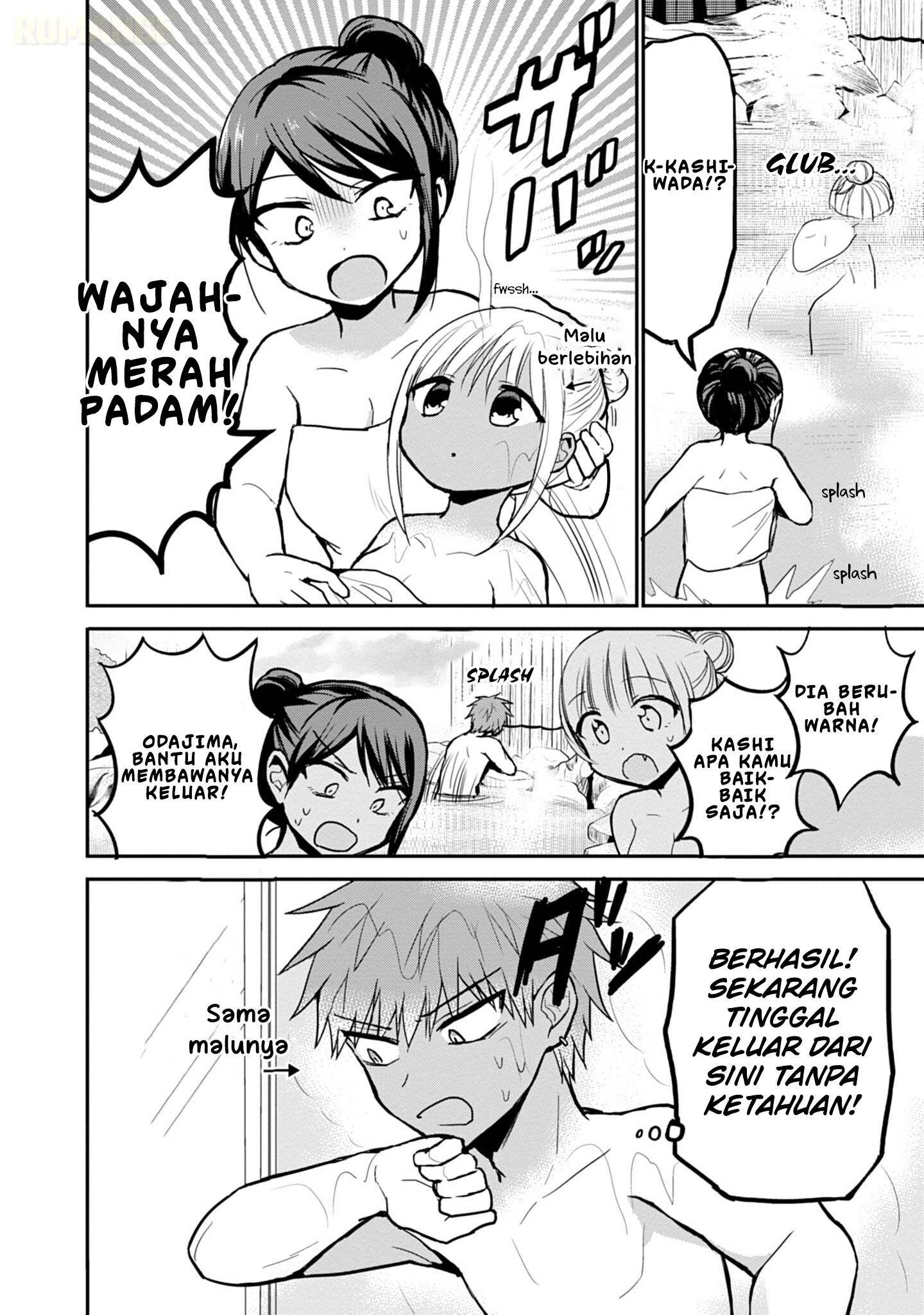 Kao ni denai Kashiwada-san to Kao ni deru Ota-kun Chap 70 - Next Chap 71