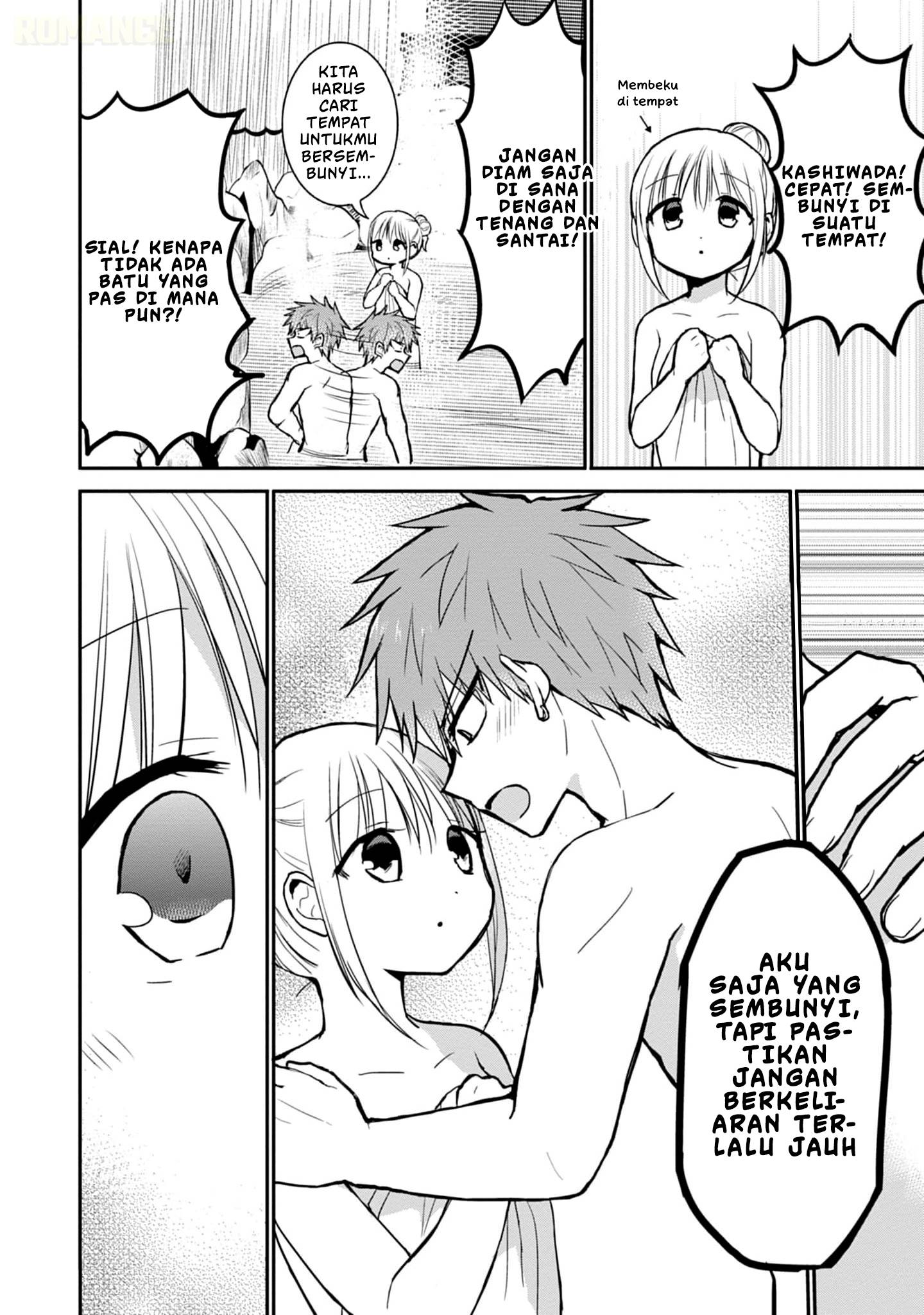 Kao ni denai Kashiwada-san to Kao ni deru Ota-kun Chap 70 - Next Chap 71