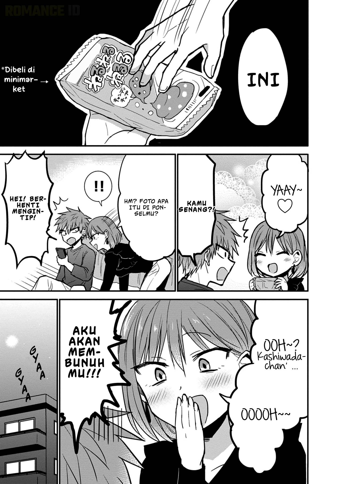 Kao ni denai Kashiwada-san to Kao ni deru Ota-kun Chap 75.5 - Next Chap 76.5