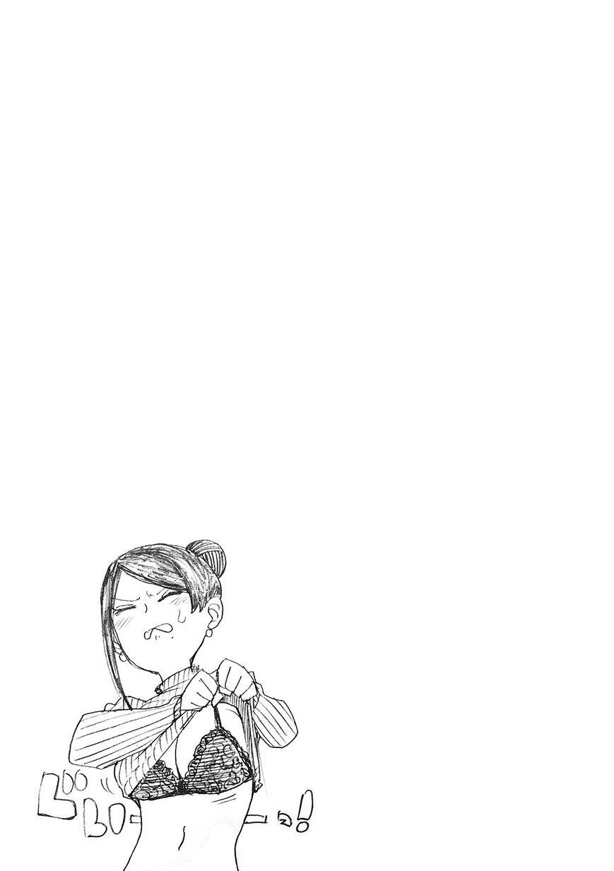 Bijin Onna Joushi Takizawa-san Chap 15 - Next Chap 16