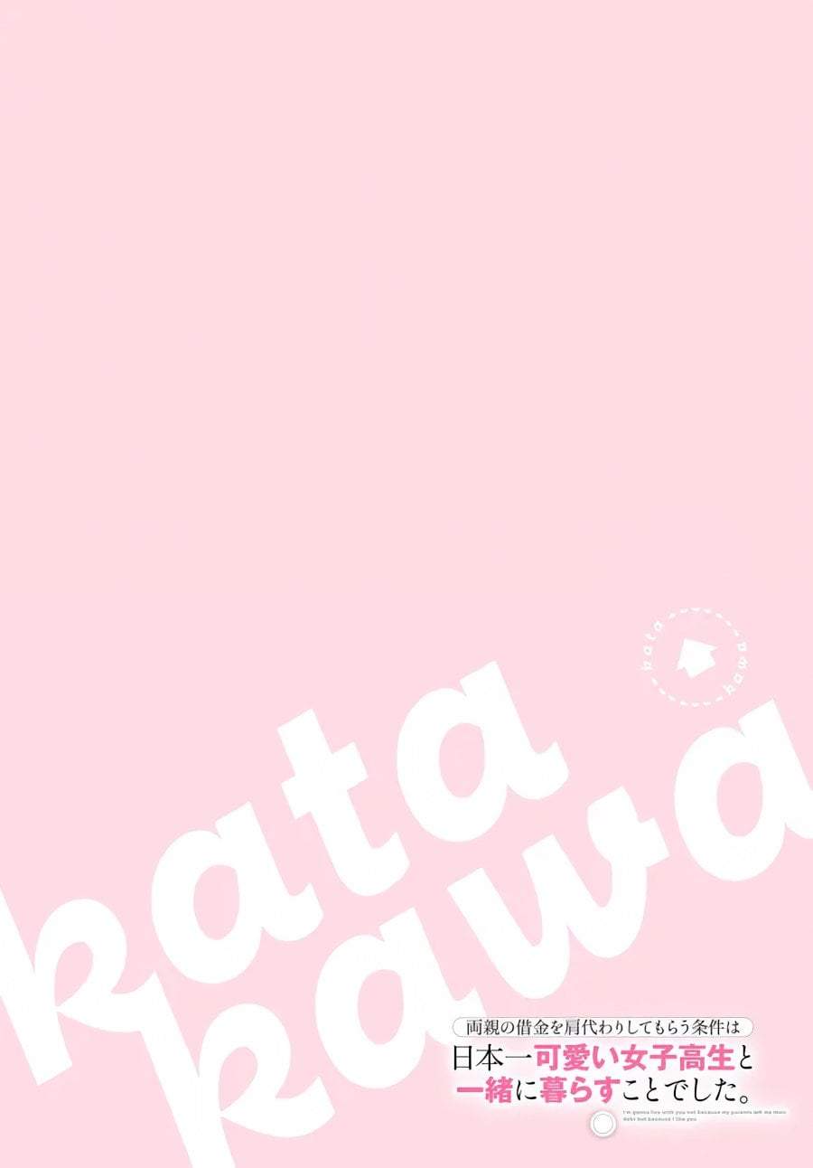 Komik Ryoushin no Shakkin wo Katagawari Shite Morau Jouken wa Nihon’ichi Kawaii Joshikousei to Issho ni Kurasu Koto Chap 46 - Next Chap 47