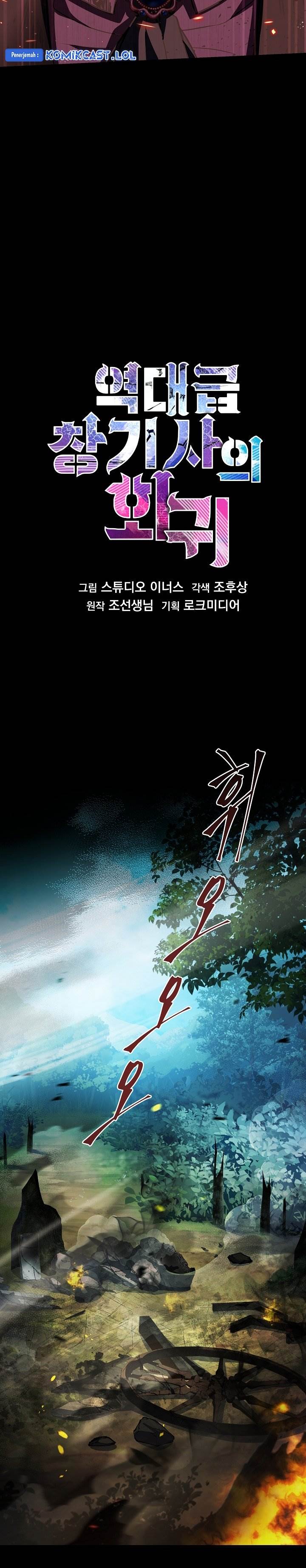 Return of The Greatest Lancer Chap 119 - Next Chap 120