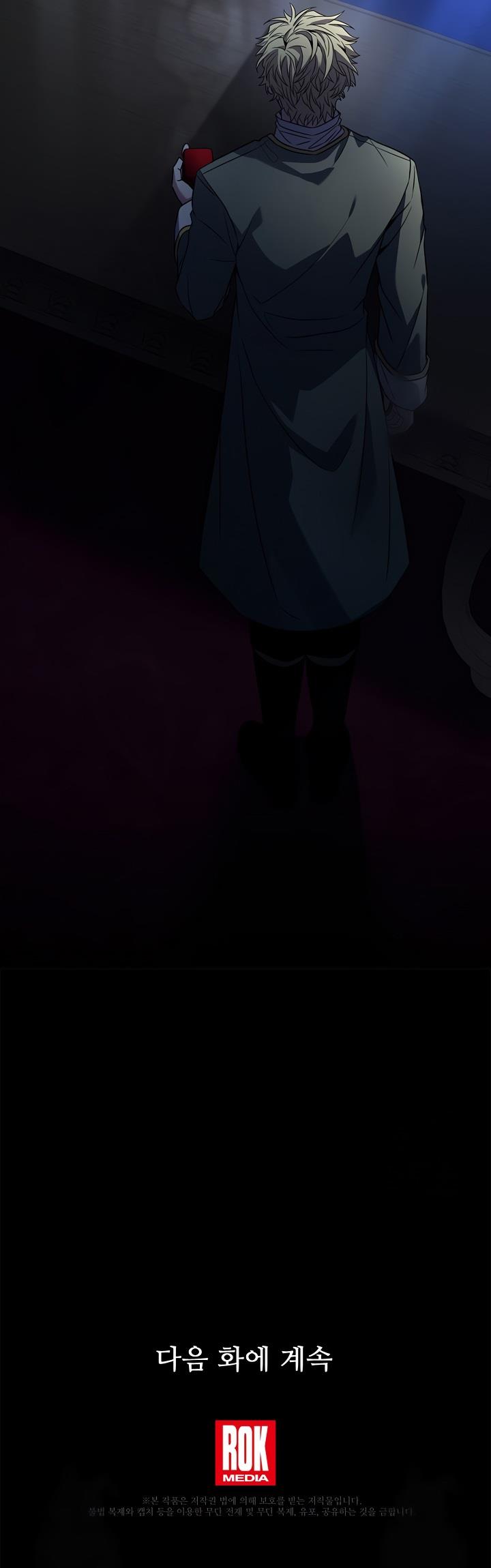 Return of The Greatest Lancer Chap 131 - Next Chap 132